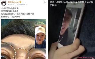 台湾吃瓜事件视频大全,揭秘岛内热点瞬间