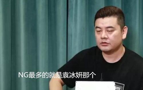 成毅吃瓜视频在哪看,观看途径大公开