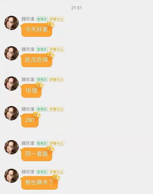 好奇吃瓜事件真相视频下载,真相视频深度解析