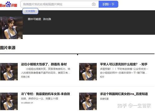 吃瓜51秒视频,揭秘娱乐圈最新热点事件
