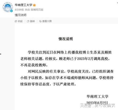 博士答辩吃瓜视频大全,揭秘学术界的趣味瞬间