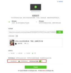 吃瓜视频监控有风险吗,监控视频中的隐私边界