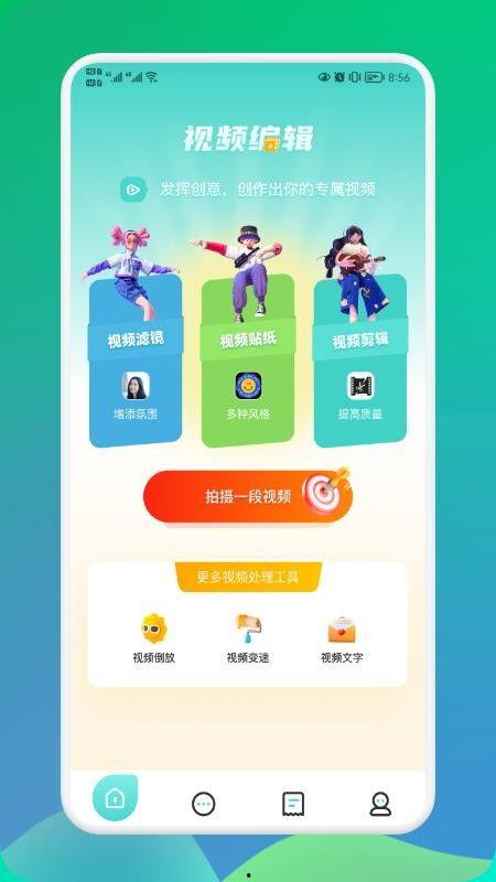 呱呱爆料在线吃瓜视频在线观看,在线吃瓜视频，带你领略网络娱乐新风尚