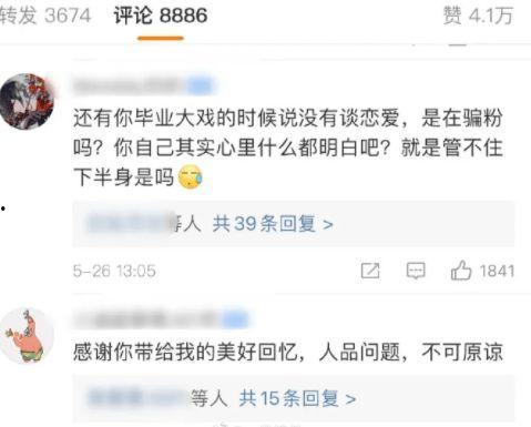 东北吃瓜叫法大全集视频,吃瓜叫法大全集视频深度解读