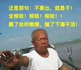 一夜暴富吃瓜视频下载,揭秘网络红利的秘密通道