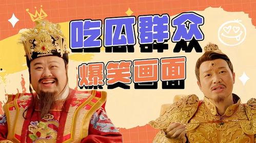 一夜暴富吃瓜视频下载,揭秘网络红利的秘密通道