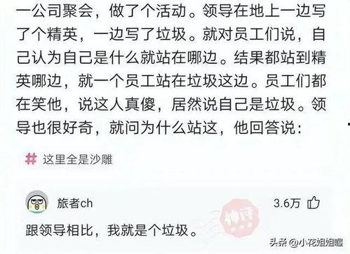 吃瓜群众抠鼻子视频播放,这动作太魔性了！