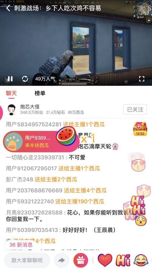 吃瓜现场配音视频素材下载,趣味横生的幕后花絮大揭秘