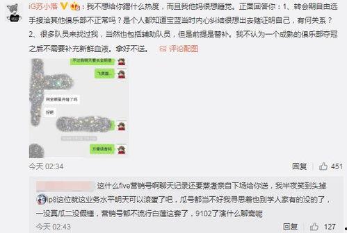 经典吃瓜事件爆料视频,视频爆料背后的真相与争议