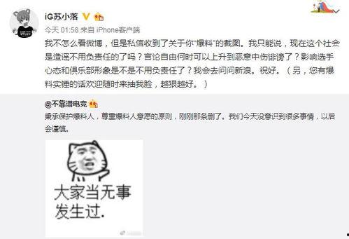 经典吃瓜事件爆料视频,视频爆料背后的真相与争议