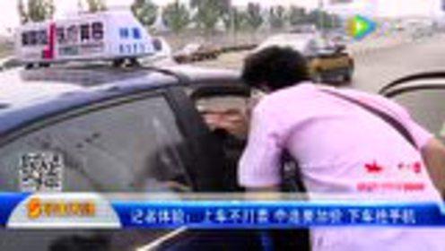 车上吃瓜视频,捕捉生活趣味瞬间