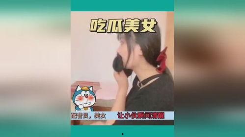 吃瓜搞笑视频歌曲,吃瓜搞笑视频歌曲盘点，欢乐无限