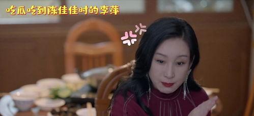 李萍吃瓜现场视频大全,视频大全揭秘娱乐圈幕后风云