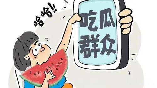 吃瓜搬板凳视频教程全集,轻松掌握瓜界潮流技巧