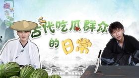 吃瓜整蛊视频,笑料百出，揭秘网络恶搞背后的真相