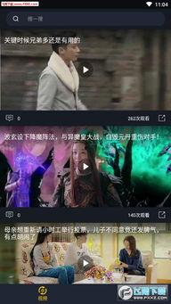 整蛊的吃瓜视频大全最新,年度爆笑盛宴来袭