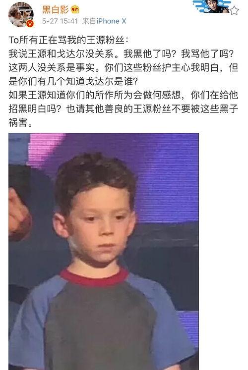 吐槽赛罗吃瓜视频大全,视频大全带你领略明星幕后趣事