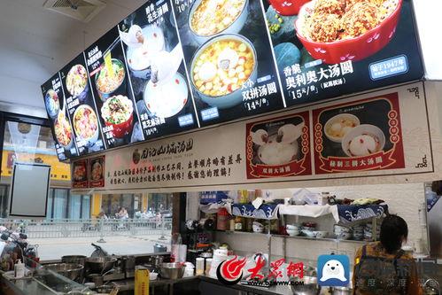 菏泽奶茶店吃瓜事件视频,一瓜引发的网络风波