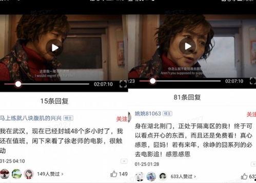 明星在抖音上吃瓜视频,明星同框吃瓜，幕后故事大揭秘
