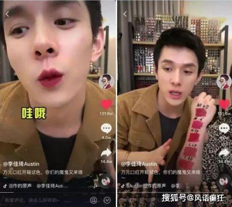 明星在抖音上吃瓜视频,明星同框吃瓜，幕后故事大揭秘
