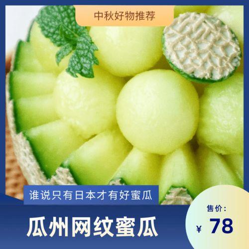 宝宝吃网纹瓜视频,萌态十足，甜蜜滋味引围观