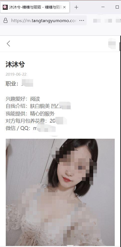 吃瓜蒙主删掉视频,揭秘背后真相