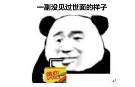 吃瓜群众看呆视频,吃瓜群众惊呆！视频内容引发热议
