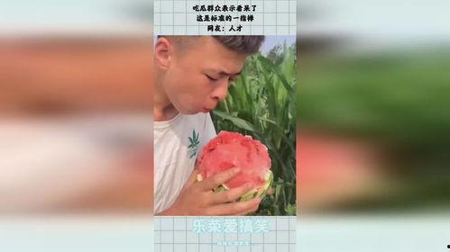 吃瓜群众看呆视频,吃瓜群众惊呆！视频内容引发热议