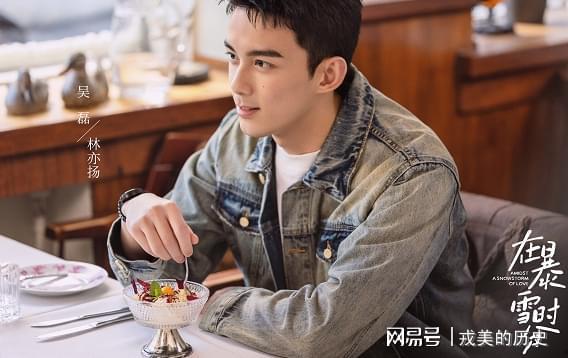 吴磊赵今麦王星越吃瓜原视频,揭秘娱乐圈幕后故事