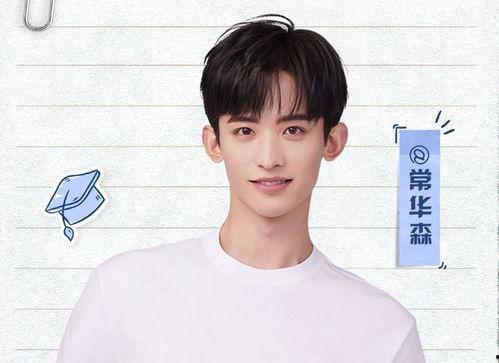 吴磊赵今麦王星越吃瓜原视频,揭秘娱乐圈幕后故事