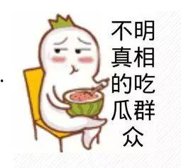 谈钱吃瓜群众视频大全最新,揭秘娱乐圈最新热点事件背后的金钱游戏