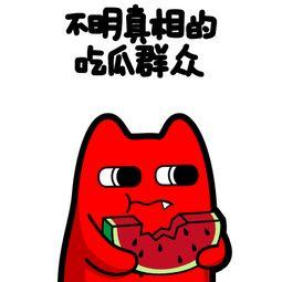 吃瓜群众受伤新闻视频,现场视频引发网友热议