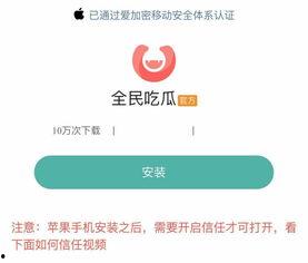 吃瓜看啥软件免费的视频,免费视频软件的娱乐盛宴