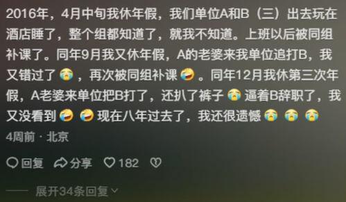 吃瓜八卦视频开头用什么音效,跟随吃瓜视频，一探究竟