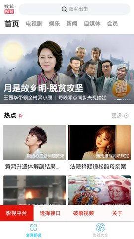 吃瓜八卦视频开头用什么音效,跟随吃瓜视频，一探究竟