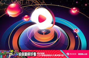吃瓜传送门不见星空视频,不见星空背后的神秘视频之谜