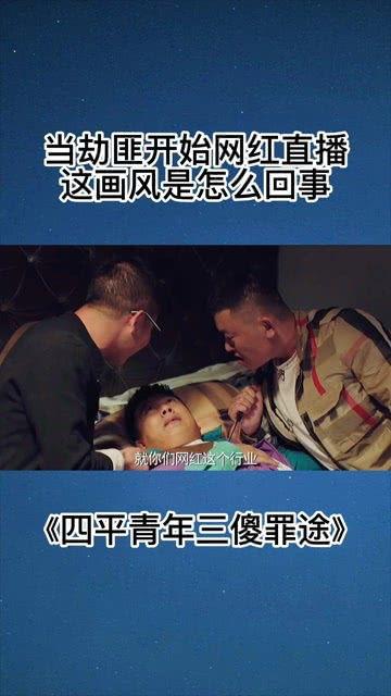 吃瓜劫匪的搞笑视频大全,笑料横生！吃瓜劫匪搞笑视频大盘点
