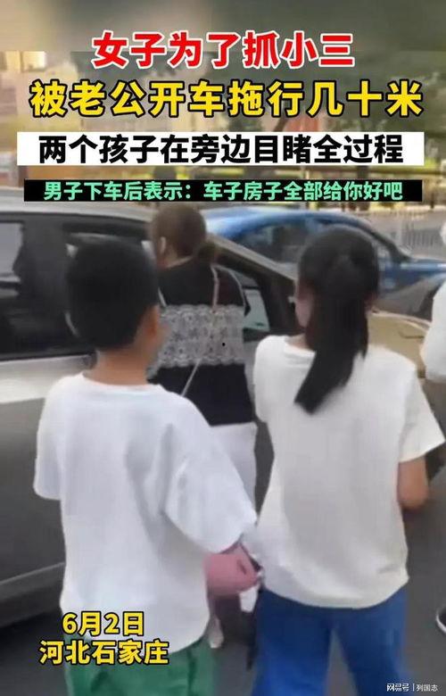 吃瓜群众妻子视频,一场意外的家庭风波