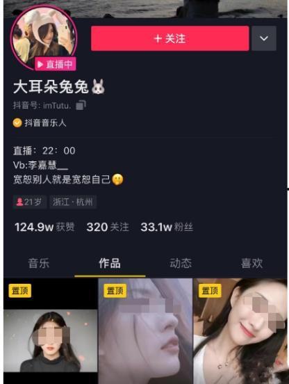直播跳舞吃瓜事件视频播放,视频播放量爆表，网友热议不断
