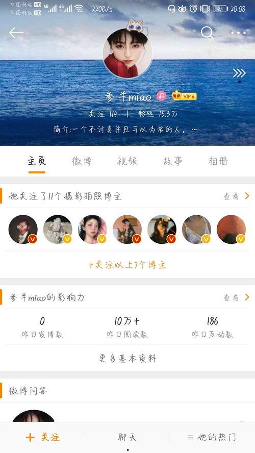 718爆料网吃瓜视频,吃瓜视频背后的惊人真相