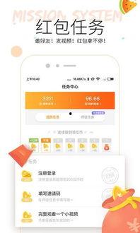吃瓜小视频推荐软件有哪些,轻松追剧不迷路