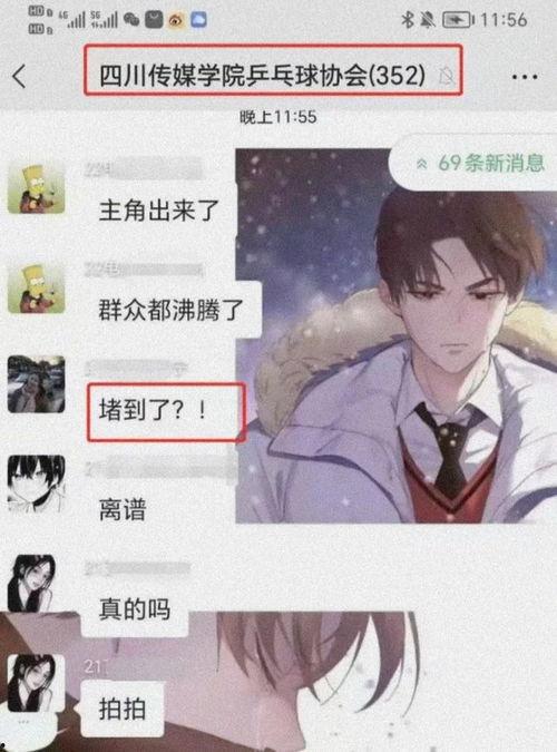 网络上传播吃瓜视频违法吗,违法边界何在？
