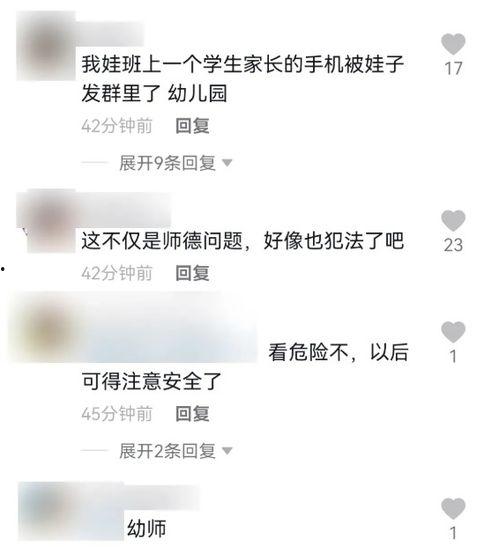 吃瓜音乐老师视频下载,跟随音乐老师视频，解锁音乐下载新姿势