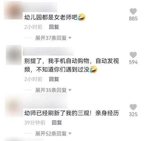 吃瓜音乐老师视频下载,跟随音乐老师视频，解锁音乐下载新姿势