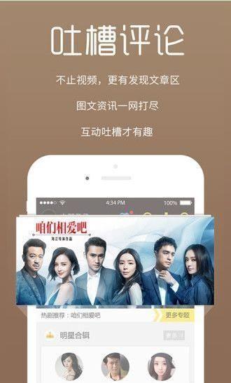 吃瓜音乐老师视频下载,跟随音乐老师视频，解锁音乐下载新姿势