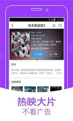 吃瓜博主超长视频下载免费,轻松获取热门内容