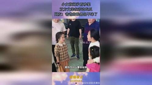 小孩吵架吃瓜视频大全,盘点那些搞笑小孩吵架吃瓜瞬间