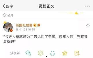 再走一波吃瓜视频大全下载,一网打尽精彩瞬间！