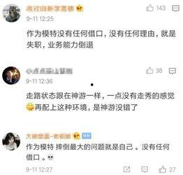 网曝吃瓜泄密视频,吃瓜群众揭秘幕后真相