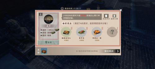 游戏吃瓜天刀怎么玩视频,视频攻略带你轻松上手